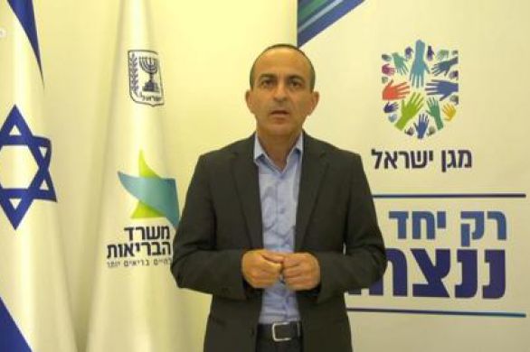 Israël: Ronni Gamzu demande la fermeture des écoles dès que possible