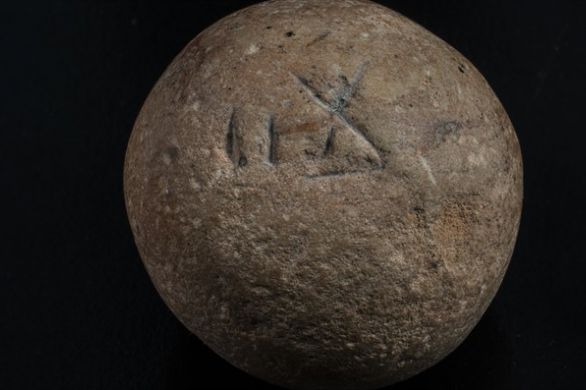 Un ancien poids de 2 shekels découvert près du mur occidental à Jérusalem