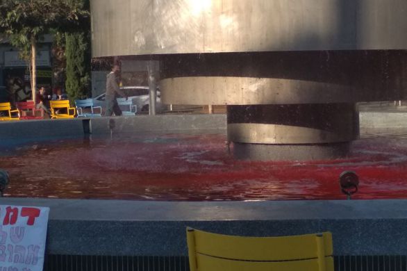 La fontaine Dizengoff de Tel Aviv teinte en rouge pour Ahouvia Sandak