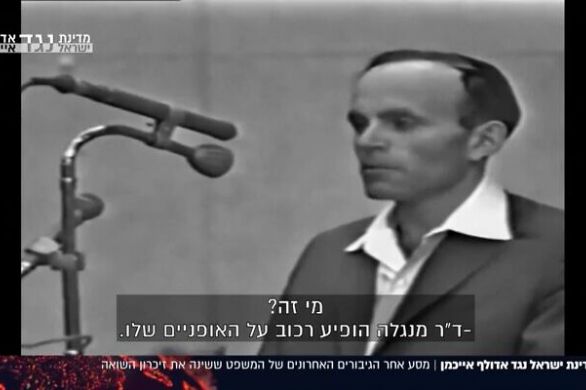 Yosef Kleinman, le plus jeune à avoir témoigné au procès Eichmann est décédé à 91 ans