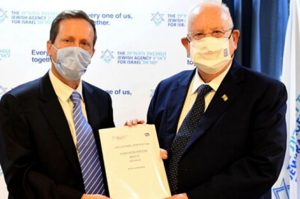Isaac Herzog remplace officiellement Reuven Rivlin ce mercredi en tant que président d'Israël