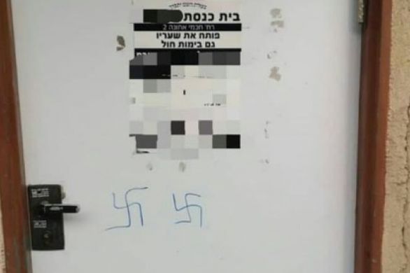 Des croix gammées taguées sur une synagogue de Tel Aviv