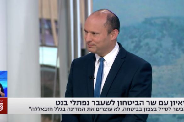 Naftali Bennett a choisi "R" comme nouveau chef du Shin Bet