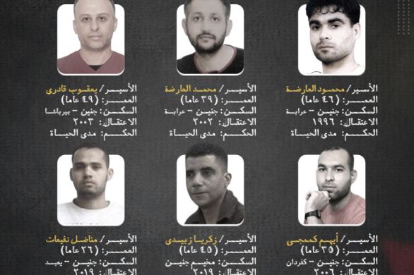 Israël: la police renforce la sécurité après l’évasion de 6 terroristes