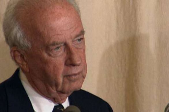 Une autre génération se souvient de Rabin