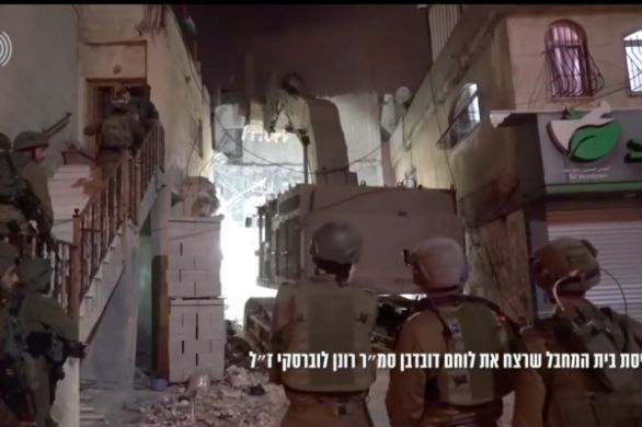 Tsahal démolit la maison d'un des terroristes ayant assassiné Rina Shnerb
