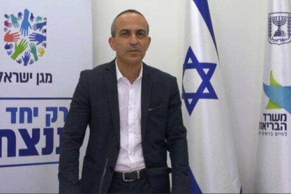 Ronni Gamzu : Omicron procurera à Israël l'immunité collective sans surcharger les hôpitaux