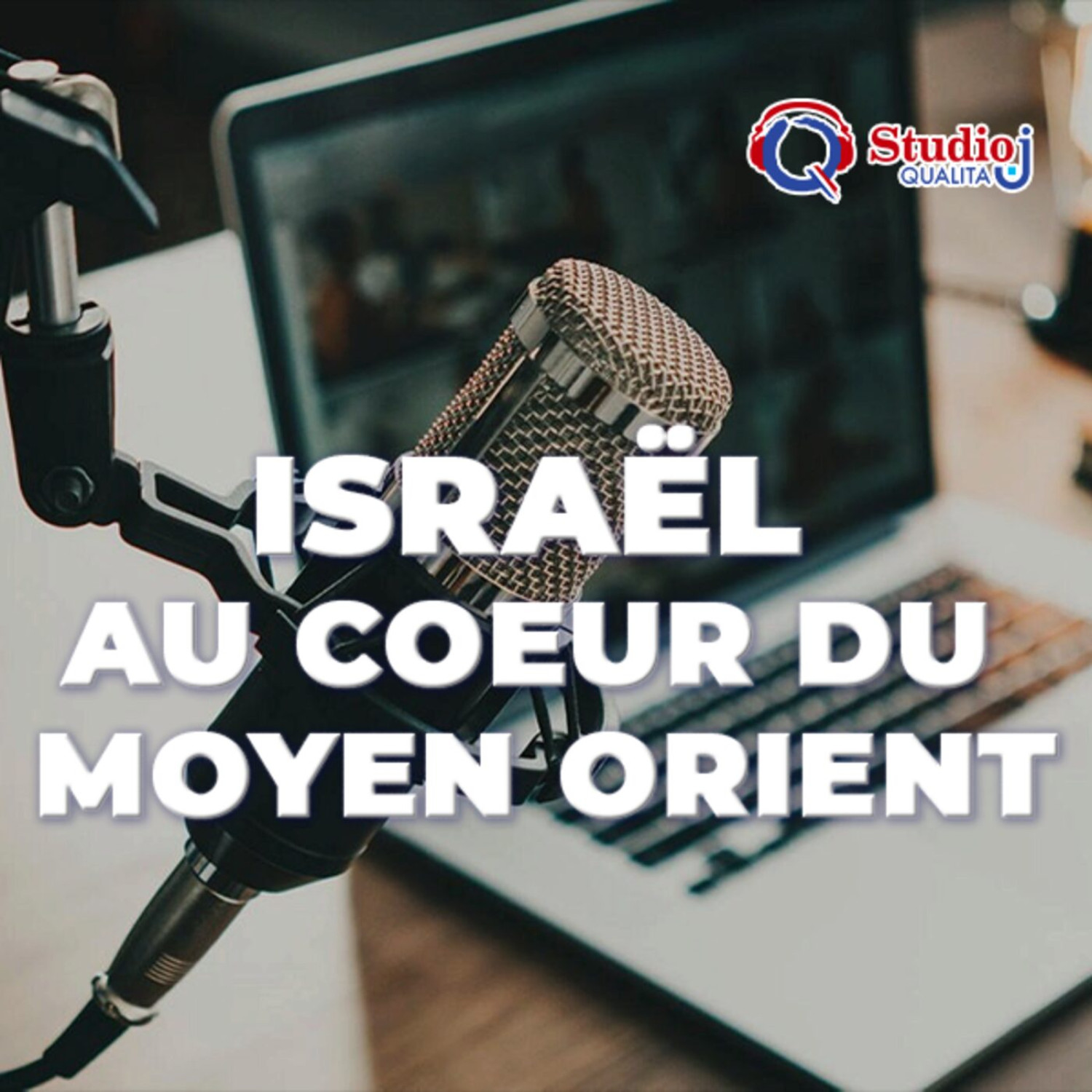 Israël au cœur du Moyen-Orient