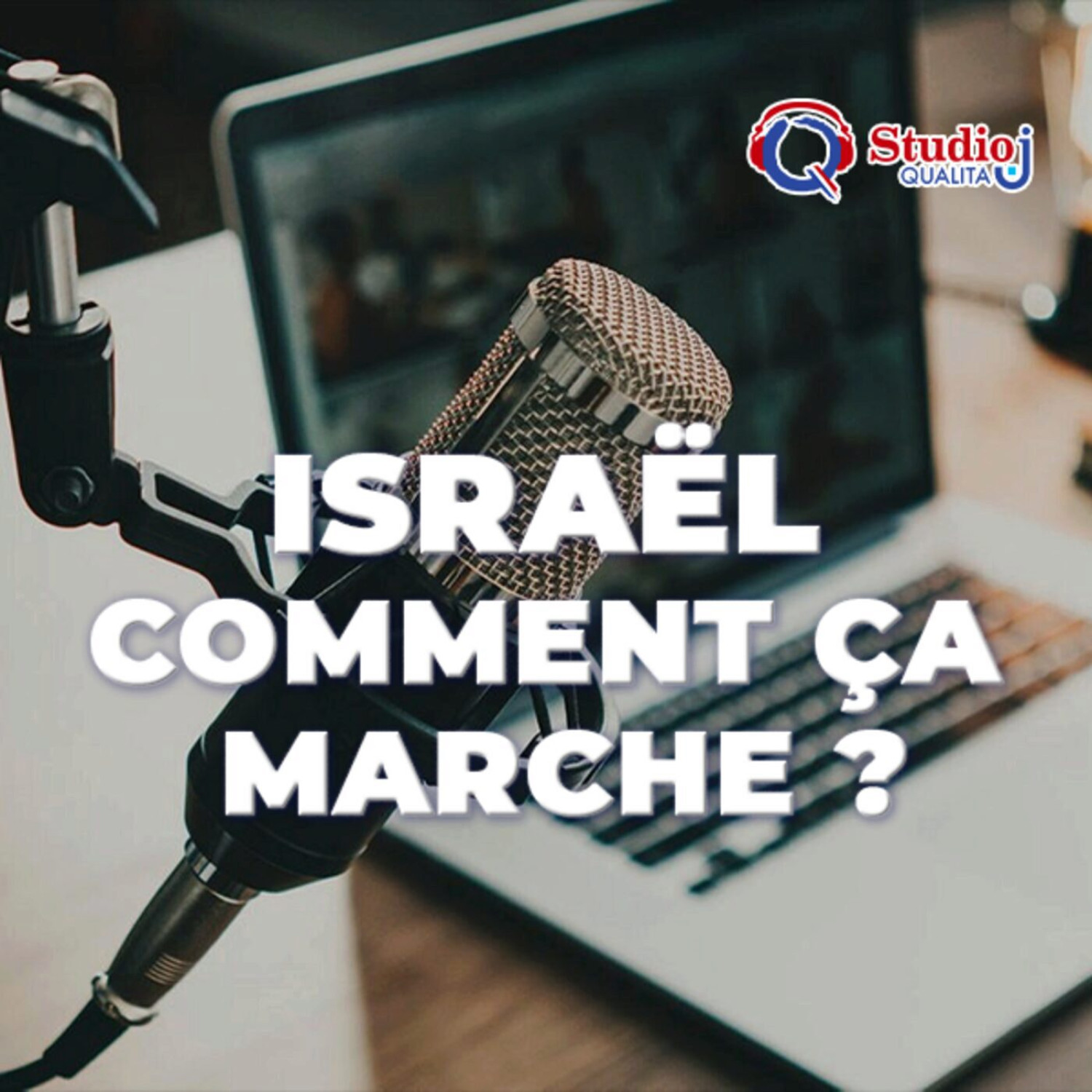 Israël, comment ça marche
